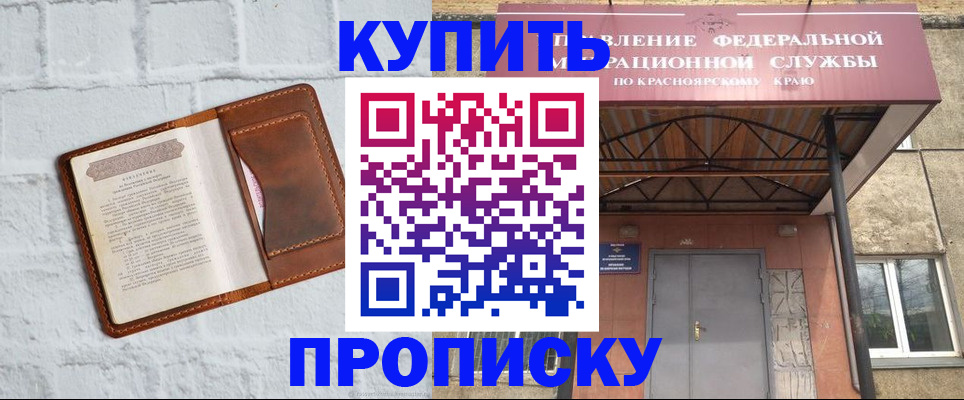 регистрация для школы в Петухово